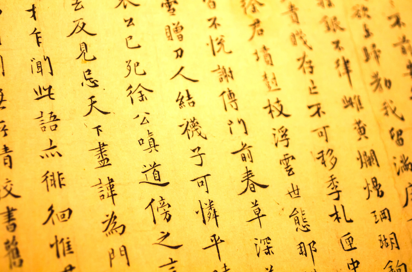 3 Manfaat Layanan Penerjemahan Tersumpah Indonesia-Mandarin 1 chineseliterature